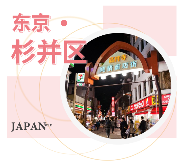 天猫配资端 东京538万RC造一栋满租楼，京王线车站320米，永久土地面积130㎡，电车直达新宿！