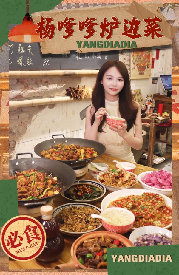 华丰金服 吃这家店真不敢发朋友圈，怕排队！