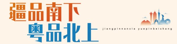 千里马配资 扎根、奉献、远行，一颗“全能豆”的新征程 | 疆品入湾记③